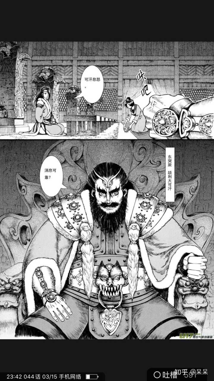 人鱼姐姐漫画汗汗漫画_汗汗漫画h漫画_汗汗漫画安卓
