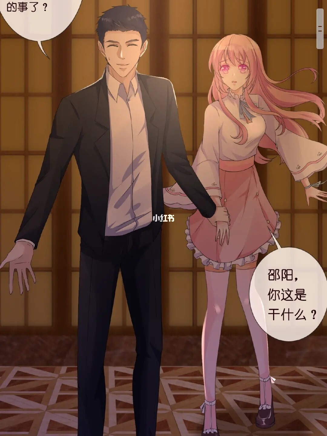 汗汗漫画官网首页_汗汗汗汗漫画暧昧关系_扑飞漫画官网首页下载