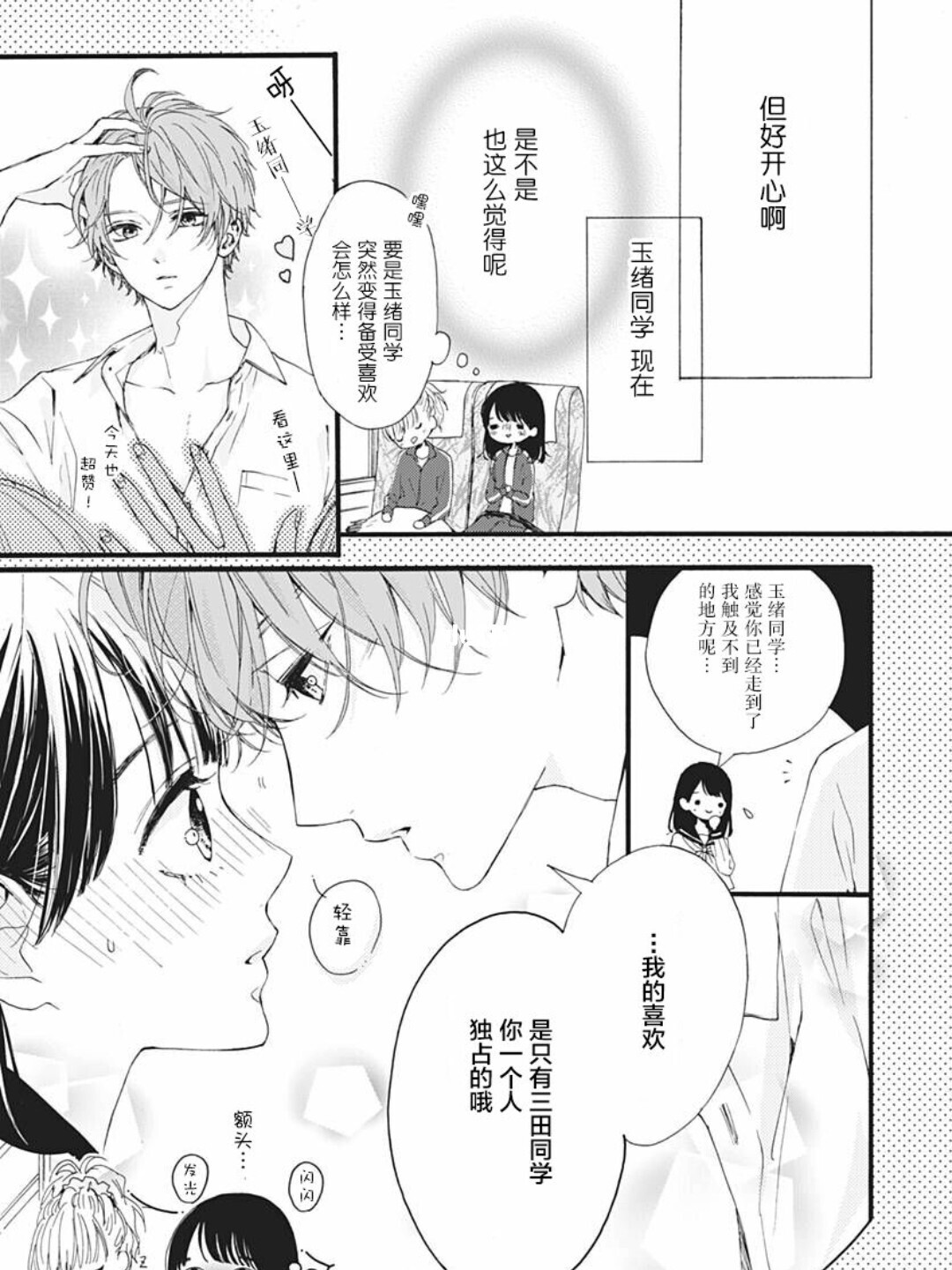 歪歪漫画app_歪歪漫画app首页_歪歪漫画app韩漫第一站
