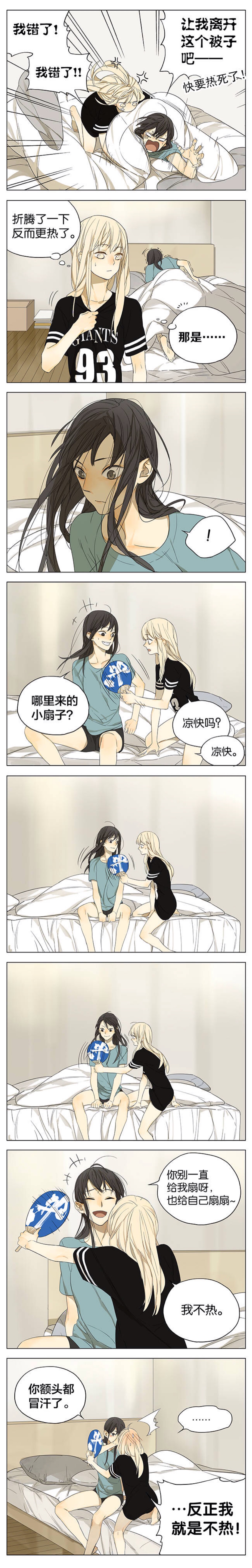 jump连载漫画黑暗漫画_漫画party连载过哪些漫画_嘿咻漫画连载