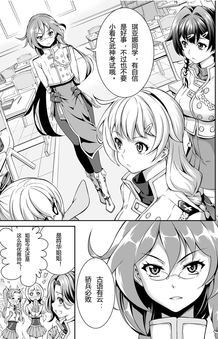歪歪漫画ios_歪歪漫画网页进不去?_为什么歪歪漫画打不开了