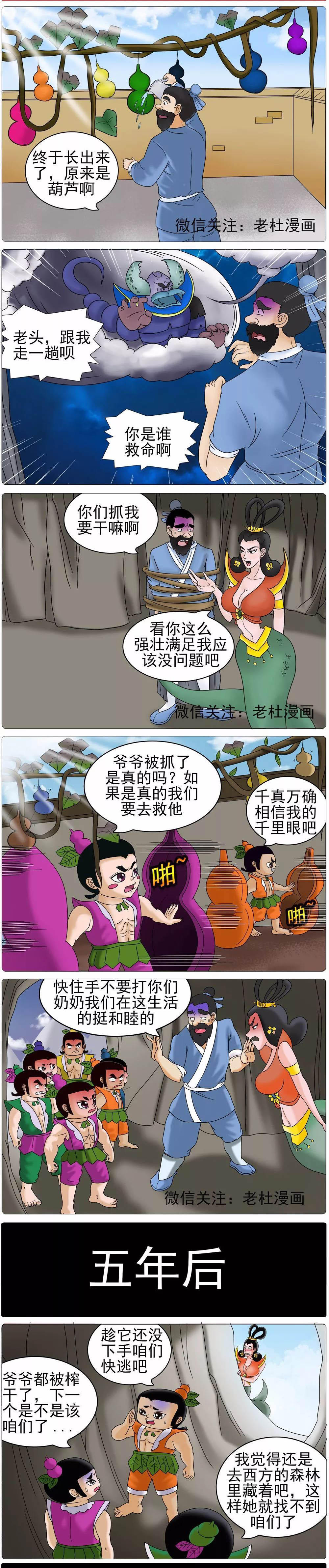 王者荣耀公孙离羞羞漫画_羞羞漫画官网_羞羞羞羞羞羞图片是