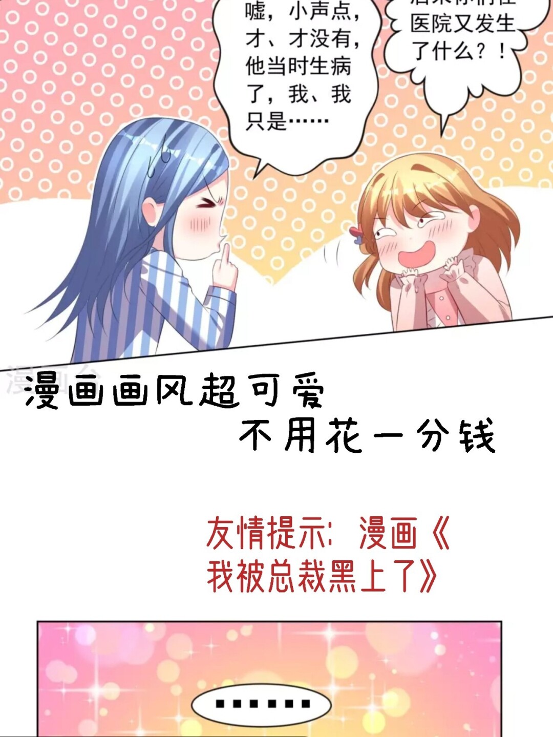 谷歌入口 韩国_汗汗漫画无翼鸟入口_韩国漫画入口