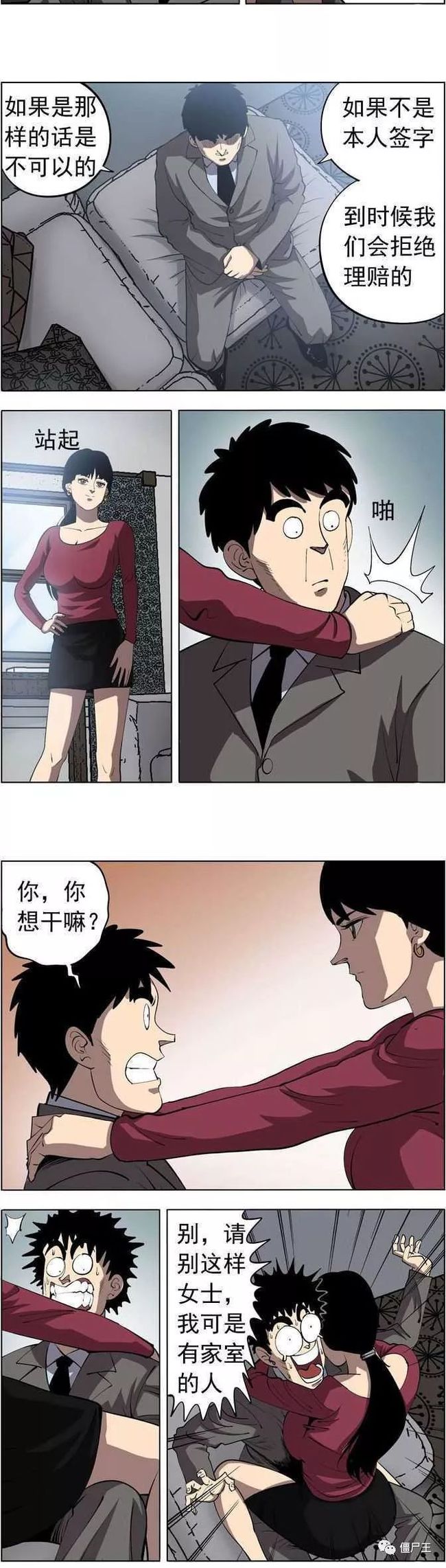 韩国谷歌搜索引擎入口_韩国男明星排行榜2018投票入口_韩国漫画入口