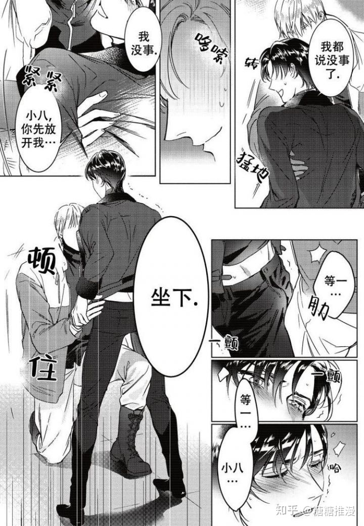 韩国漫画入口_虎虎漫画入口_韩国女主播夏娃的直播入口