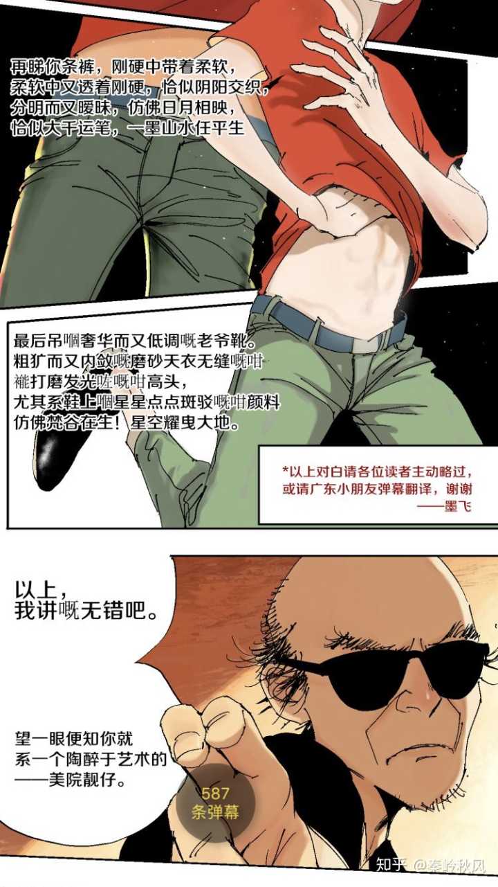 歪歪漫画最新_汗汗漫画-歪歪漫画_歪歪漫画 漫画全集