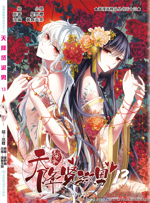 歪歪漫画app_歪歪app怎么删除频道_歪歪漫画app