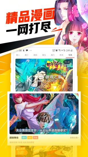 塔克， 嘿咻嘿咻嘿咻_嘿咻漫画免费_漫画两个女的嘿咻