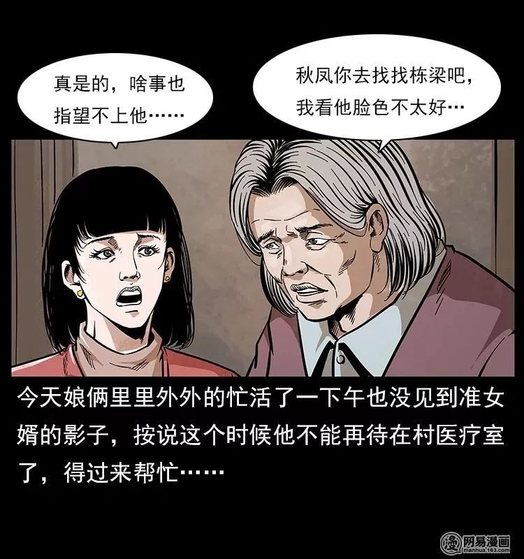 歪歪漫画app_歪歪漫画韩国在线观看_歪歪漫画app 破解版
