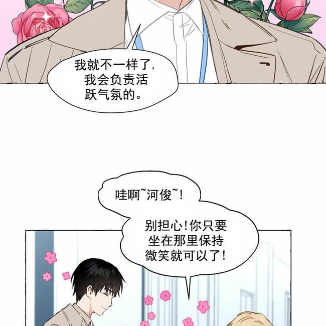 漫画两个女的嘿咻_下雨天嘿咻漫画_嘿咻漫画免费