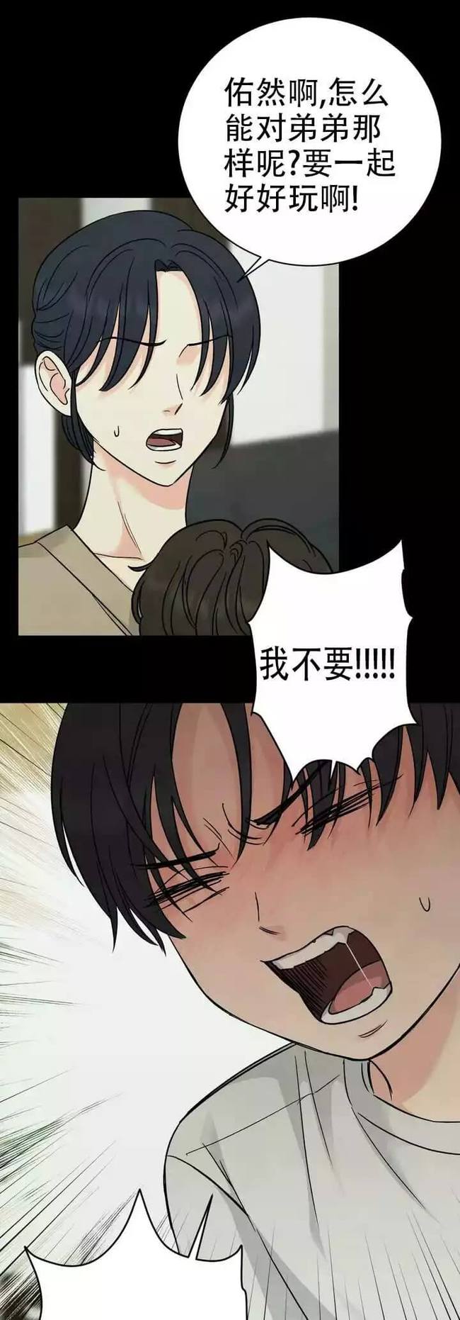 歪歪漫画app_歪歪漫画苹果_歪歪漫画首页观看在线