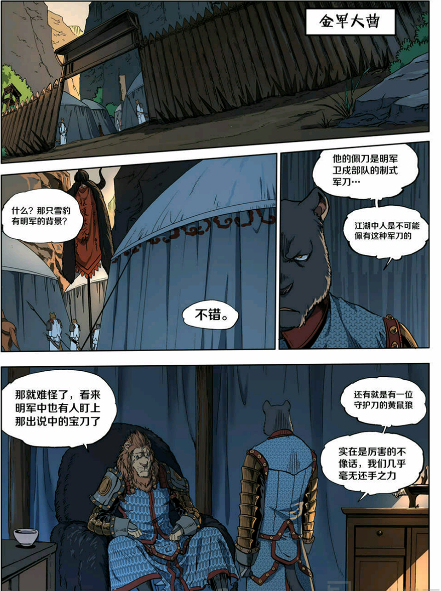 嘿咻漫画网页版_看漫画网页版_快看漫画网页版打不开
