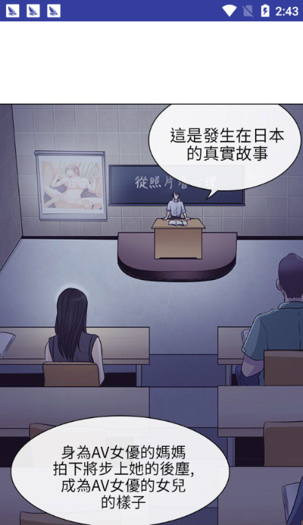嘿咻嘿咻嘿咻图片_嘿咻漫画真人_学习真人嘿咻图片
