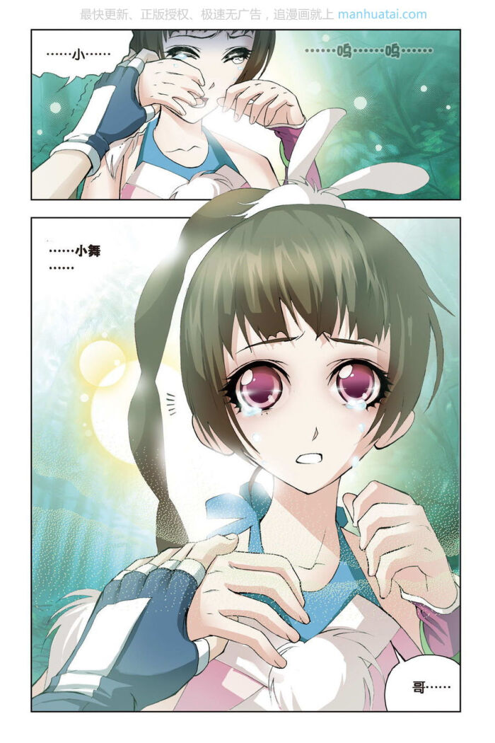 歪歪漫画 漫画全集_歪歪漫画真人_歪歪漫画首页观看在线