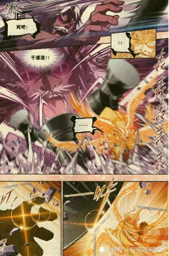 呱呱漫画_核力突破呱呱漫画_洛克王国洛克王国逍遥呱呱和富贵呱呱哪个好?