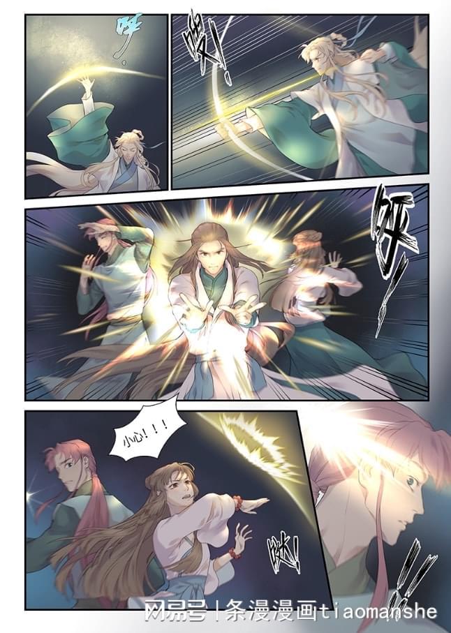 下雨天嘿咻漫画_塔克， 嘿咻嘿咻嘿咻_嘿咻漫画登录