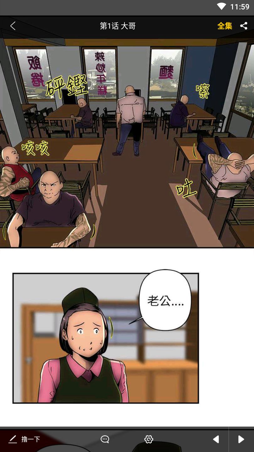 皮物漫画人皮相机_皮物漫画性转换_皮皮漫画