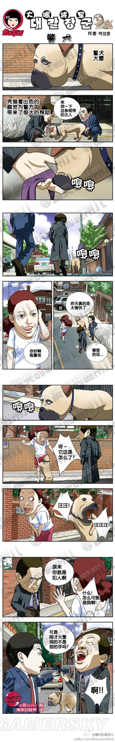 神奇宝贝皮物漫画全集_皮城执法官漫画_皮皮漫画
