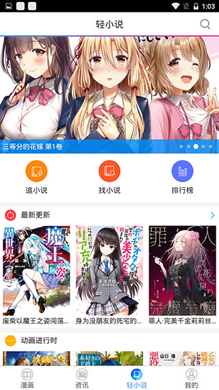 歪歪漫画韩国在线观看_歪歪漫画安卓_安卓版歪歪伴侣