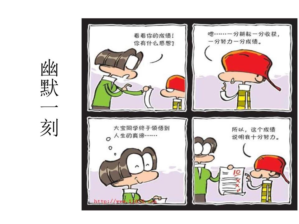 歪歪传隋唐英雄安卓_歪歪漫画安卓_歪歪歪传战国风云安卓