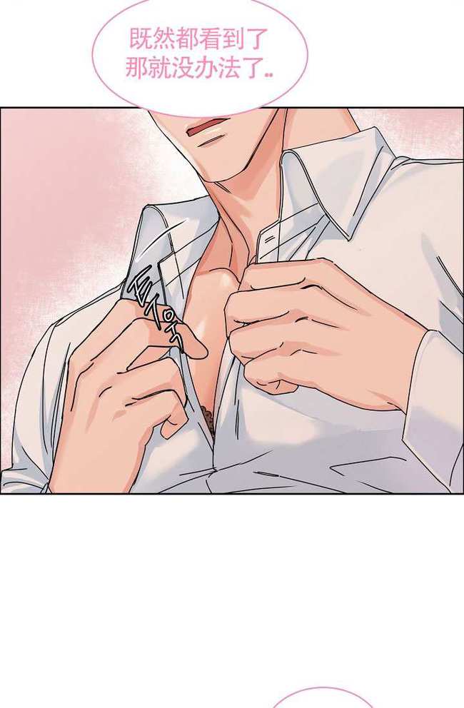 羞羞漫画网站手机版_上神大人与贝尔羞羞漫画_男生和女生羞羞羞羞的漫画