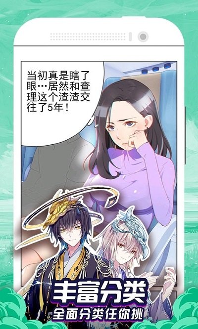 歪歪语音官方下载手机版_歪歪漫画手机版_歪歪漫画破解版下载手机版